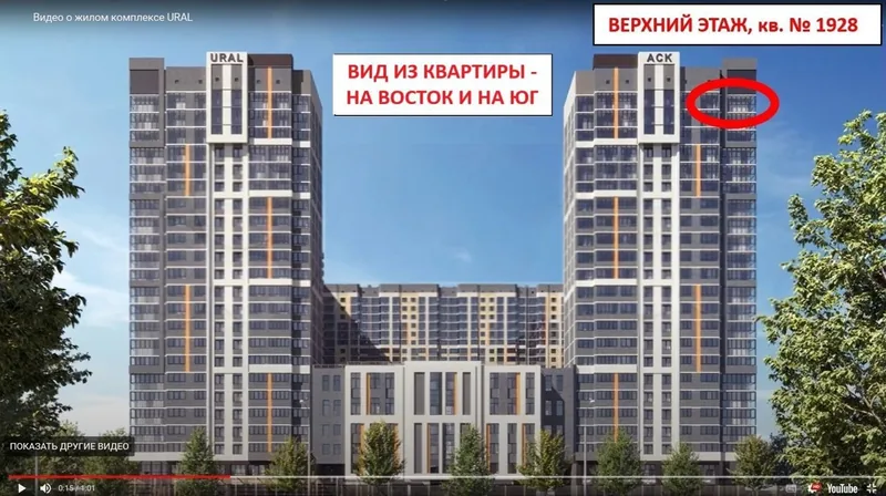 Видеообзор объекта недвижимости недоступен, показано изображение