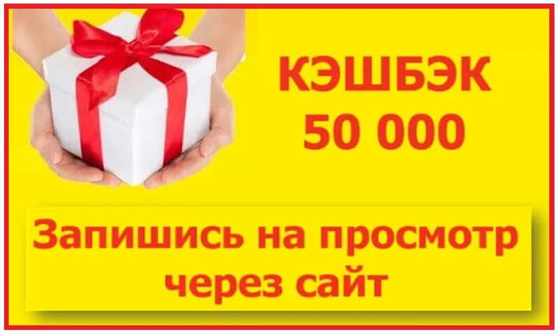 ЖК Самолет 7 - миниатюра 39