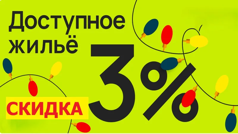 ЖК Традиции - миниатюра 11
