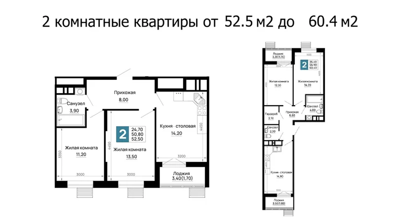 ЖК Традиции - миниатюра 15