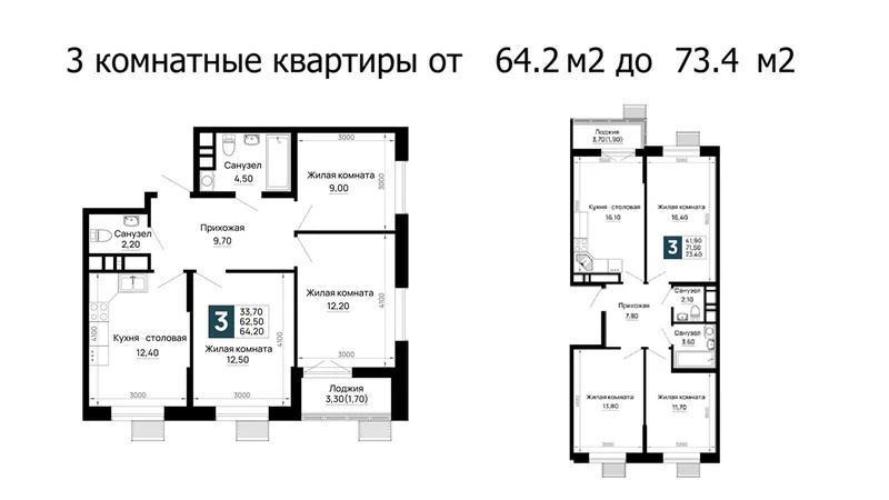 ЖК Традиции - миниатюра 16