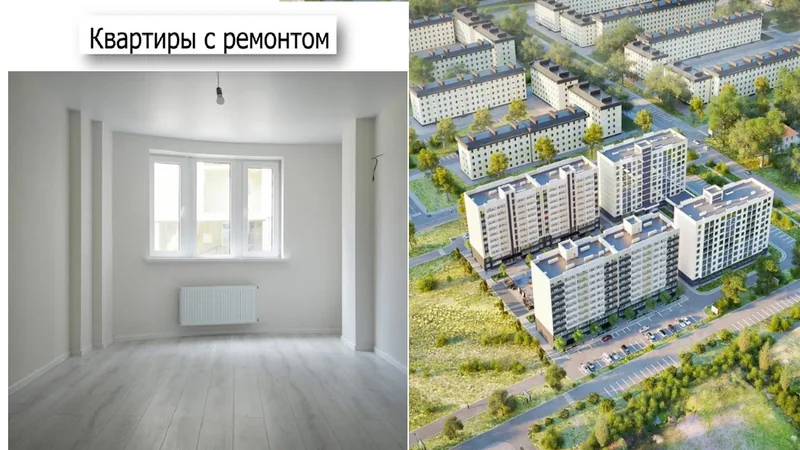 ЖК Цитрус - миниатюра 6