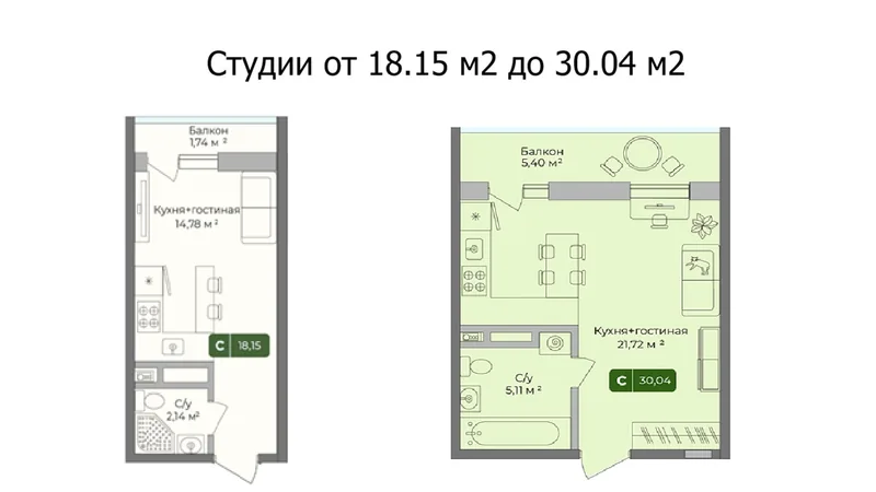 ЖК Цитрус - миниатюра 7