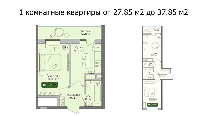 ЖК Цитрус - миниатюра 8