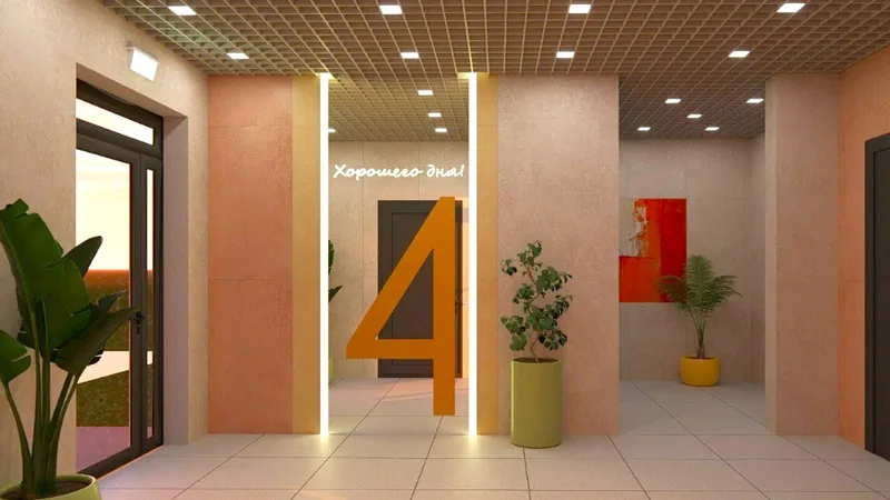ЖК Цитрус - миниатюра 10