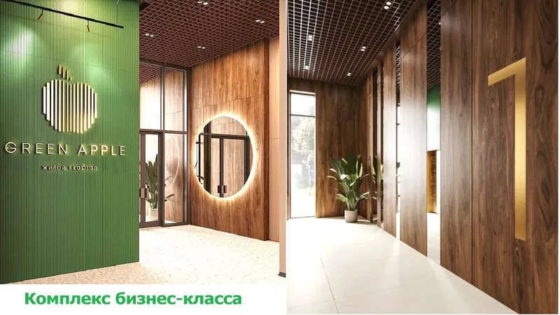 ЖК Green Apple - миниатюра 15