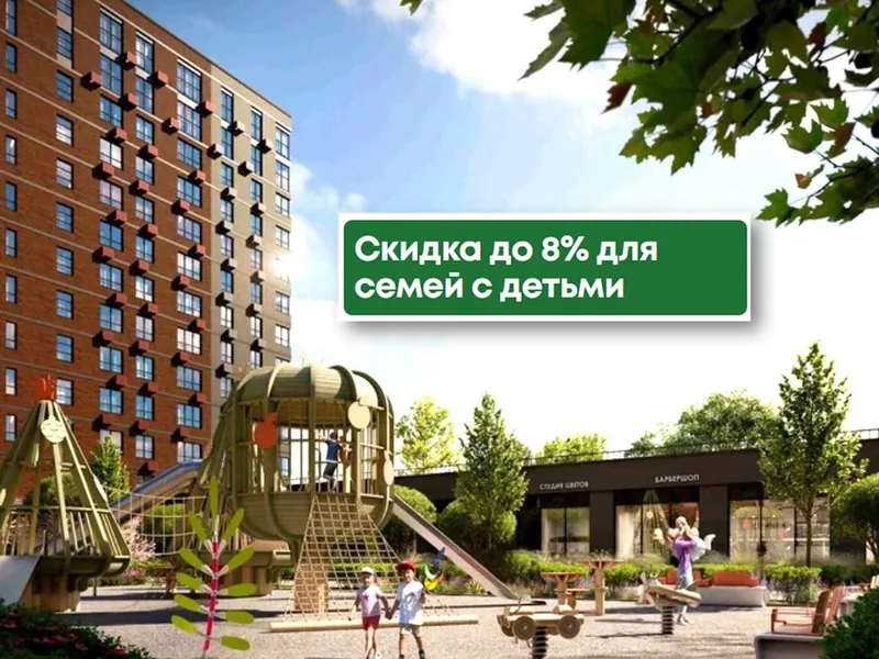 ЖК Green Apple - миниатюра 5