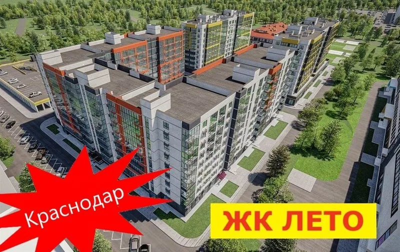 ЖК Лето - миниатюра 10
