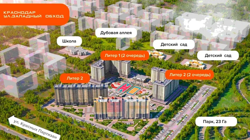 ЖК Сармат - миниатюра 11