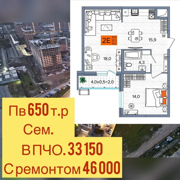 ЖК Сармат - миниатюра 16