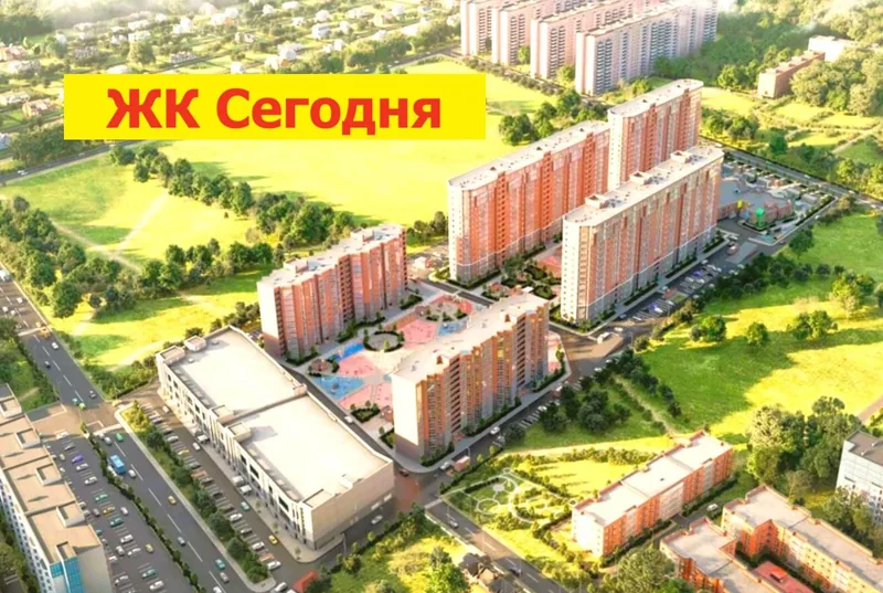 ЖК Сегодня - миниатюра 5
