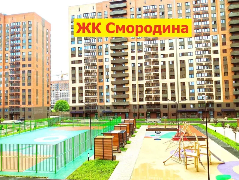ЖК Смородина-2 - миниатюра 2