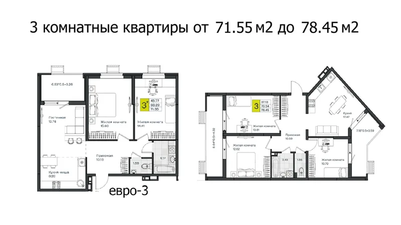 ЖК Моно квартал - миниатюра 11