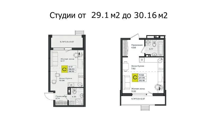 ЖК Моно квартал - миниатюра 8