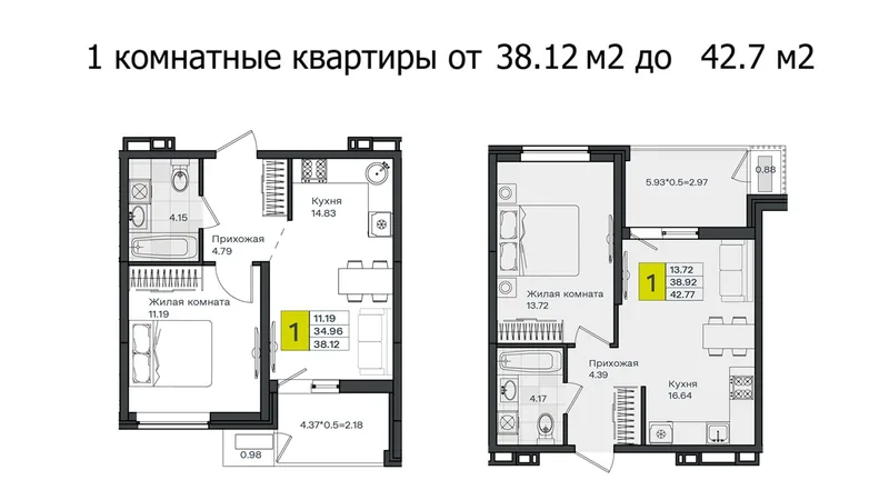 ЖК Моно квартал - миниатюра 9