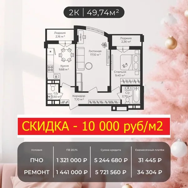 ЖК Опера - миниатюра 6