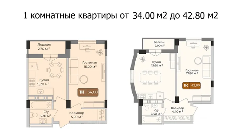 ЖК Опера - миниатюра 8