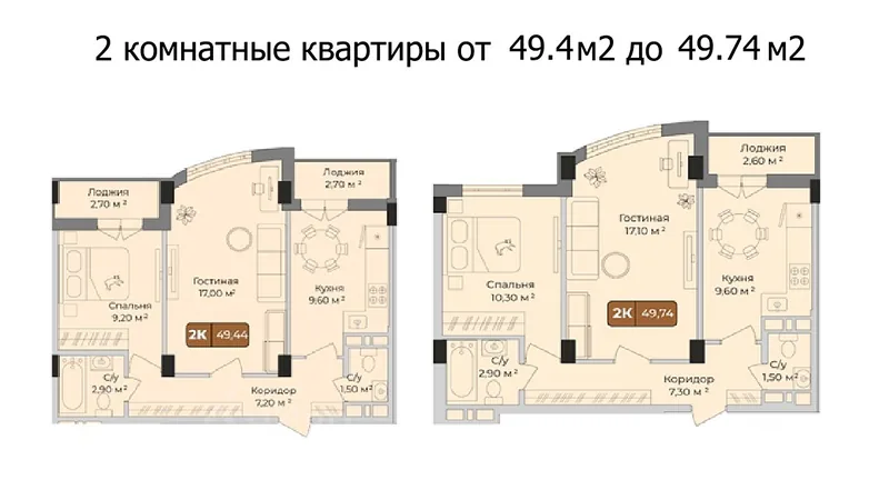 ЖК Опера - миниатюра 9