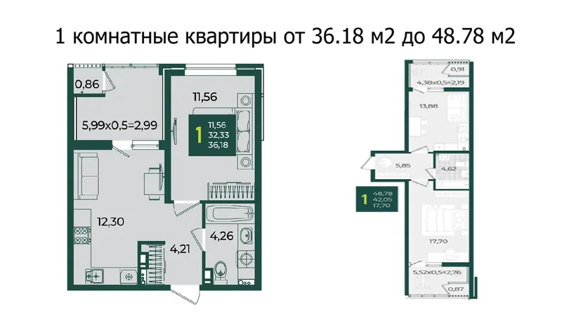 ЖК Образцово - миниатюра 31