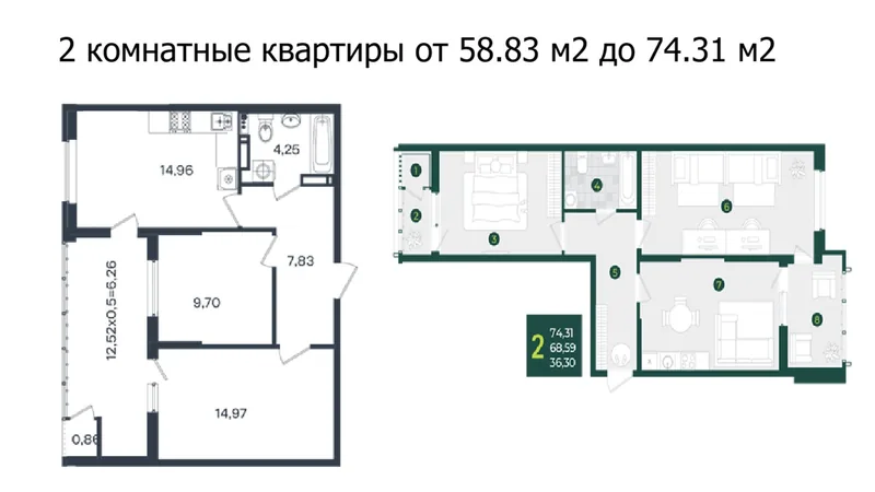 ЖК Образцово - миниатюра 32