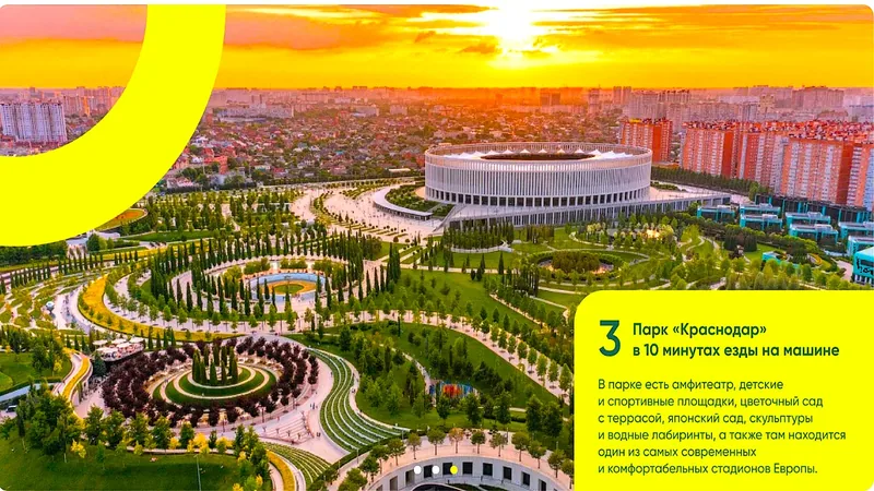 ЖК Образцово - миниатюра 10