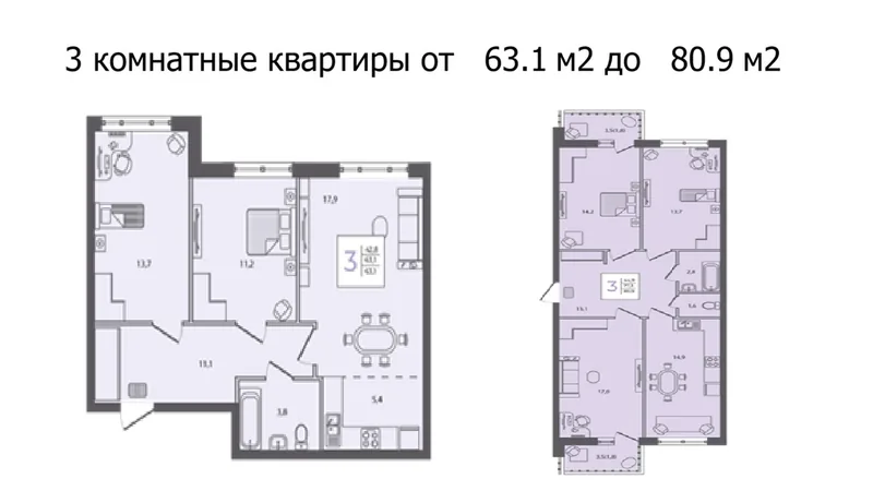 ЖК Сиреневый бульвар - миниатюра 14