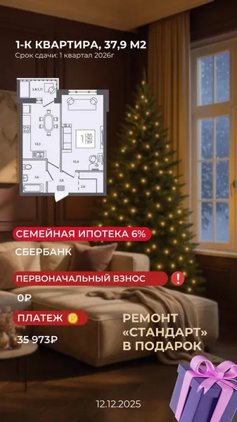 ЖК Сиреневый бульвар - миниатюра 49