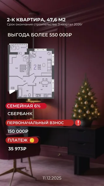 ЖК Сиреневый бульвар - миниатюра 55