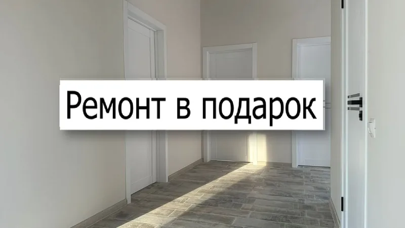 ЖК Сиреневый бульвар - миниатюра 56