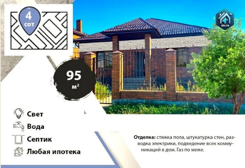 Видеообзор объекта недвижимости недоступен, показано изображение