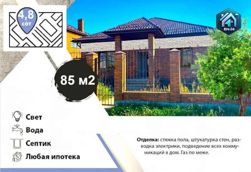 Видеообзор объекта недвижимости недоступен, показано изображение