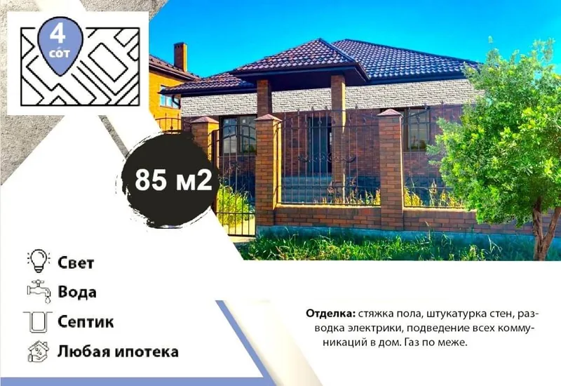 Видеообзор объекта недвижимости недоступен, показано изображение