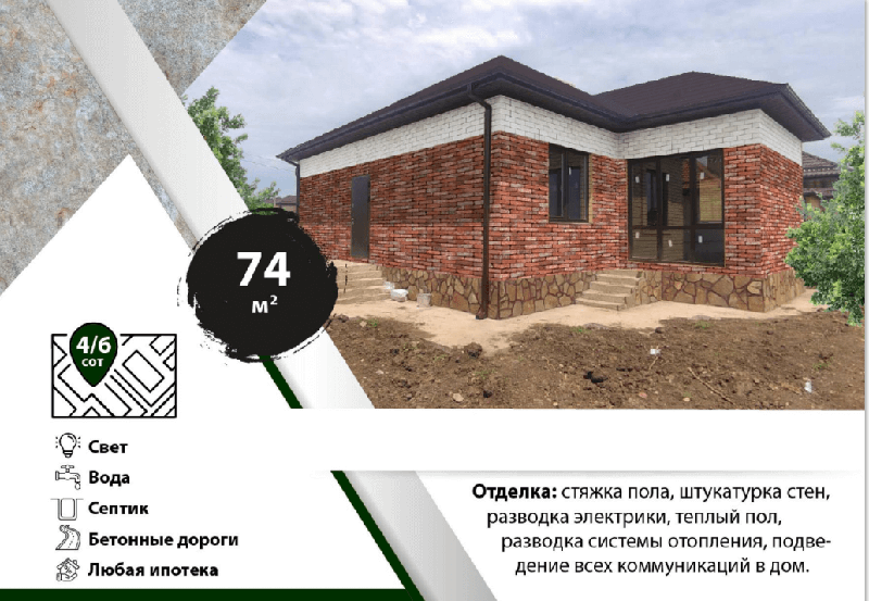 Видеообзор объекта недвижимости недоступен, показано изображение