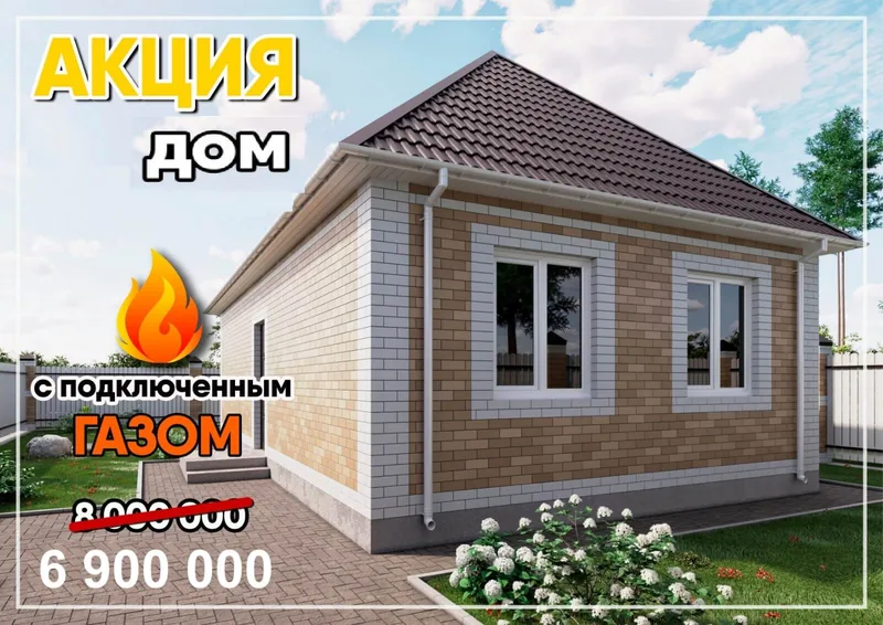 Видеообзор объекта недвижимости недоступен, показано изображение