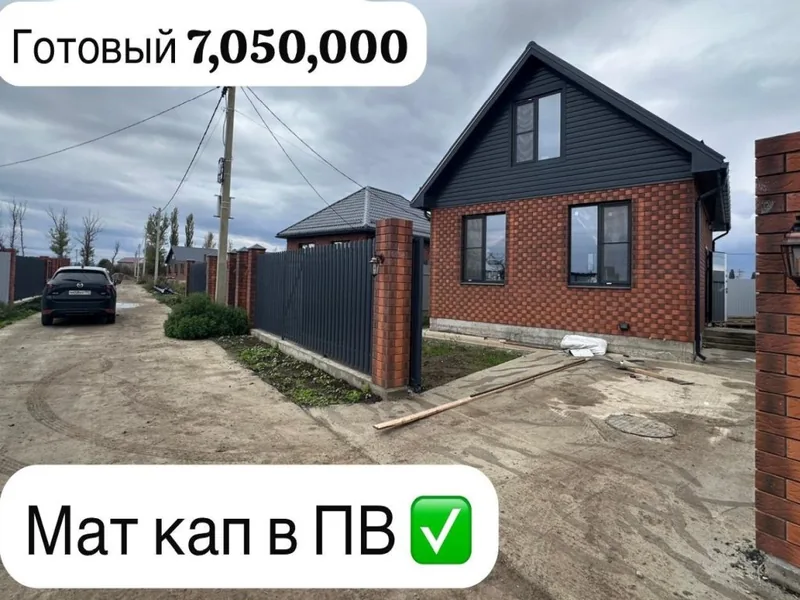 Видеообзор объекта недвижимости недоступен, показано изображение