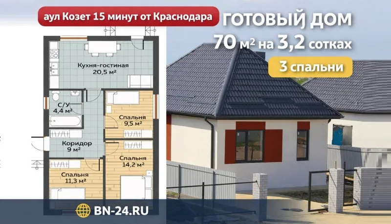 Видеообзор объекта недвижимости недоступен, показано изображение