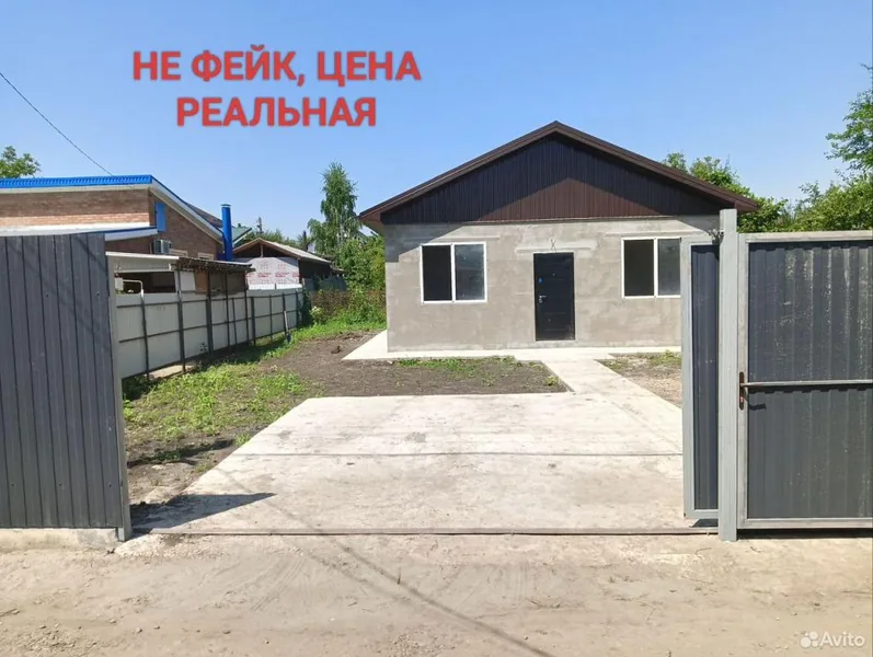 Видеообзор объекта недвижимости недоступен, показано изображение