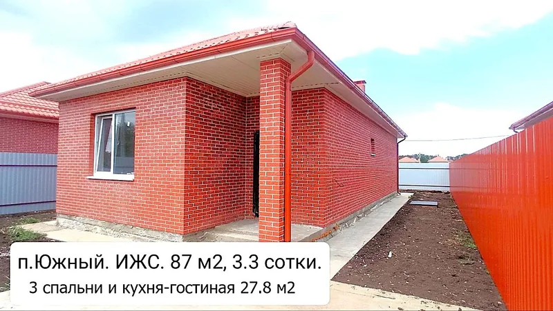 Видеообзор объекта недвижимости недоступен, показано изображение