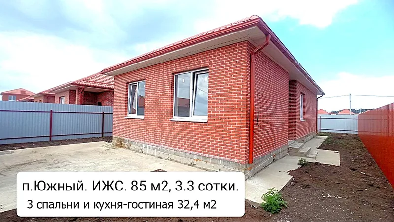Видеообзор объекта недвижимости недоступен, показано изображение