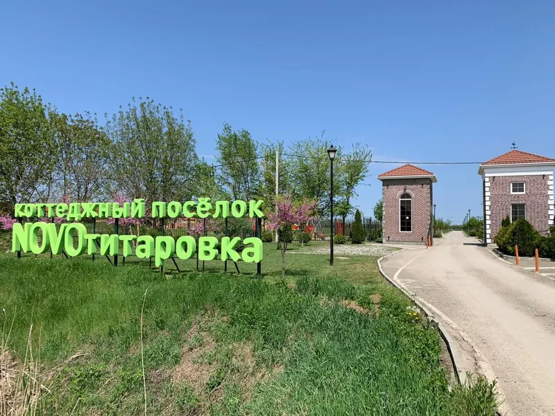 КП Новотитаровка - миниатюра 5