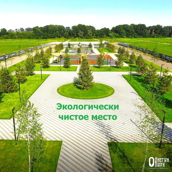 КП Онегин Парк - миниатюра 14