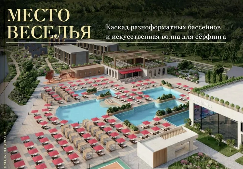 КП Онегин Парк - миниатюра 15