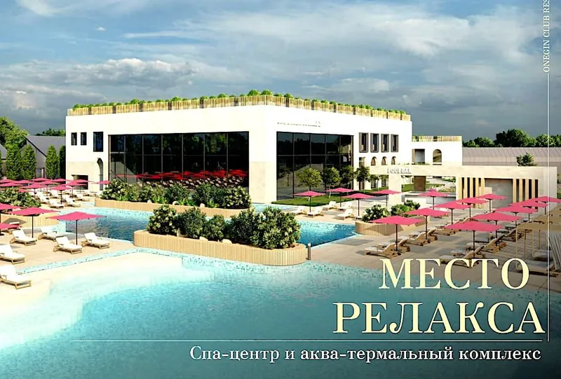 КП Онегин Парк - миниатюра 16