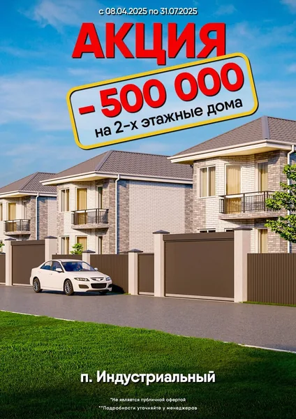 КП на Багратионовской - миниатюра 2