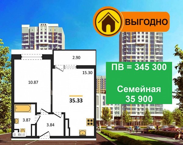 1-комн. квартира, 35.33 м², ЖК URAL (№132302)