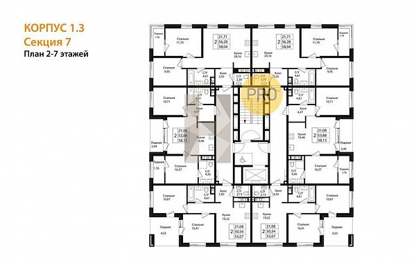 2-комн. квартира, 58.13 м², ЖК Патрики (№132678)
