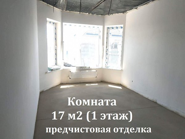Дом 120 м², уч. 3.02 сот., Краснодар