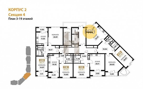 2-комн. квартира, 84.73 м², ЖК Сердце (№131994)