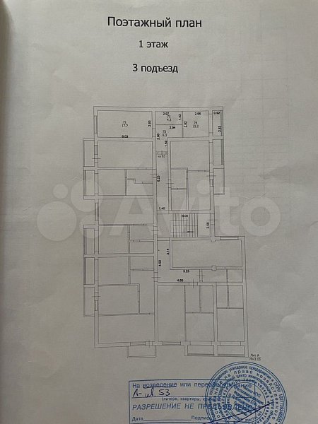 1-комн квартира, 40.5 м², р-н Музыкальный (№127394)
