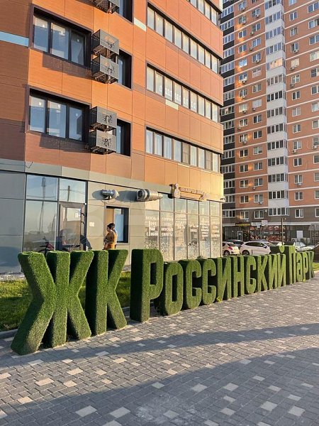Продается 1-комн. квартира, 35.9 м², р-н Краснодарский, Краснодар